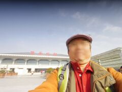 「車に乗れ！」
ホテルのオーナーに、車に押し込まれ、連行される。
私が「秘密情報部員」とは露見していないはずだ。いや、すでに漏れたのか…
「降りろ！」
西安北駅だった。出勤途中に車で西安北駅まで送ってくれたのだ。
疑って申し訳ない。多謝、多謝、多多謝！