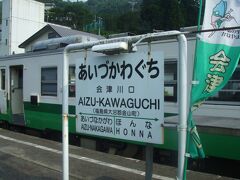 会津川口駅に到着。ここで再び反対方向の列車と交換です。