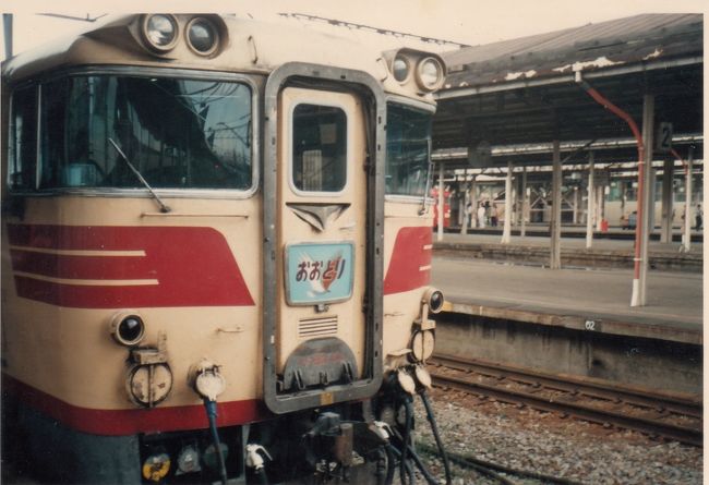 ホーロー看板 鉄道 利尻　急行　サボ ホーロー看板 鉄道 利尻 急行 サボ（2025年最新】Yahoo
