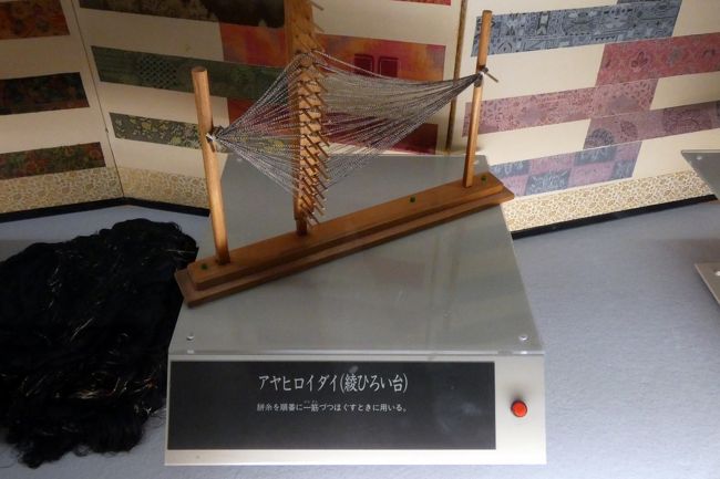 36.早春の鹿児島2泊 奄美の里その4 大島紬工場その2 都喜エ門 ...