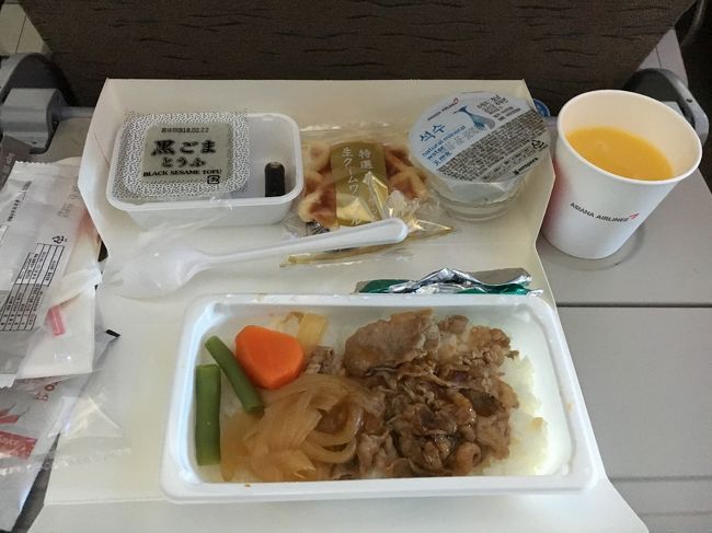 機内食。