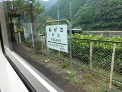 駅に到着。
ちゃんと、隣の駅には清流みはらし駅が入っています。
かなり停車する列車が限られる駅ではありますが。