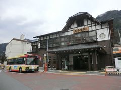 15:20
奥多摩駅に着きました。

東京都内で最西、最果ての駅です。
東京都内にあるJRの駅の中で最も高い標高343mにあり、自然豊かな奥多摩に似合っているロッジ風の山小屋駅として、平成9年「関東の駅百選」に選定されました。