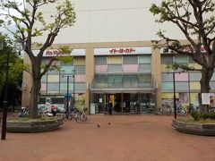 イトーヨーカ堂長野店