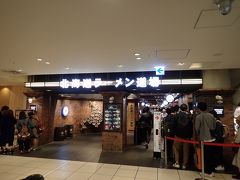 空港内にある北海道ラーメン道場
既に行列が出来てるお店もあるよ！