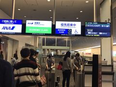 定時になるや否や、席を立ちスーツケースを持って羽田空港へ。
20時発のNH867便でソウルへ！