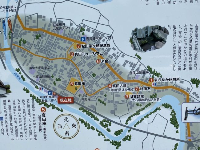 6高野山で疫病退散祈願 真田幸村 金剛峯寺 あらぎ島 生石高原 高野山周辺 和歌山県 の旅行記 ブログ By ぱぺぱぺさん フォートラベル 6高野山で疫病退散祈願 真田幸村 金剛峯寺 あらぎ島 生石高原 高野山周辺 和歌山県 の旅行記 ブログ By ぱぺぱぺさん フォートラベル