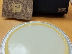 自宅へのお土産は日瑠華（ニルバーナ）我が家の御用達です。
その原点は40年間愛されている伝統の味、チーズケーキ日瑠華（ニルバーナ）に始まります。
本場デンマーク産の最高級クリームチーズをはじめ最高の素材をふんだんに使い、
小麦粉を使用せず、手間と時間をかけて仕上げた逸品。
しっとり焼き上げたケーキの表面を、きめ細やかな特製サワークリームを上掛けしています。
新鮮なレモンが香るチーズケーキは、チーズのコクと、サワークリームのさわやかな酸味が絶妙のハーモニーを奏でます。我が家は35年前から食べています。