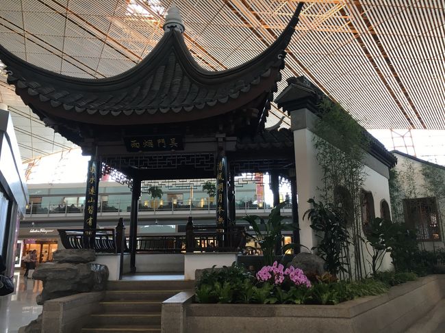 それでも乗り継ぎ5時間あるのでだいぶ余裕があります。