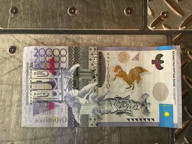 私は普段クレカ使ってATMでお金下ろすんですが、20000ソム出てきちゃったよ…日本円で6000円くらいですがカザフでこの値段のものを一気に買うことがないし安いもの買う時に出すと嫌がれるのでこれ出ると困ります。