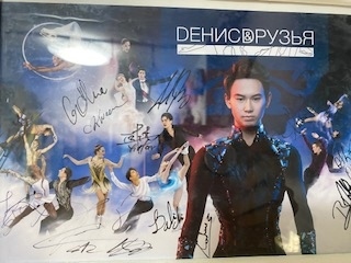 そしてカリナちゃんが前日のサイン会で、私の分のサインも貰っといてくれました。あああありがとう…！<br /><br />色々な再会があったアスタナ初日でした。