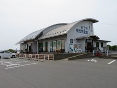 霞ケ浦沿いの通りを北上し、道の駅たまつくり。

霞ケ浦のほとりにある道の駅です。