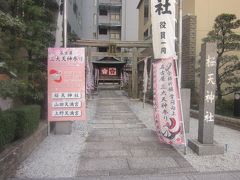 で、その後は恒例の寺社巡りなどもしながら…。