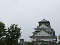 久々に大阪城に来れて良かったです。