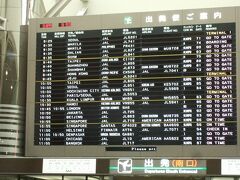 1日目：成田空港第2ターミナル　ロンドン経由でバルセロナへ行きます。