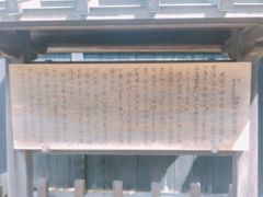 旧有壁本陣の説明板です。残念ながら、行った時は、諸般の事情により見学は出来ませんでした。