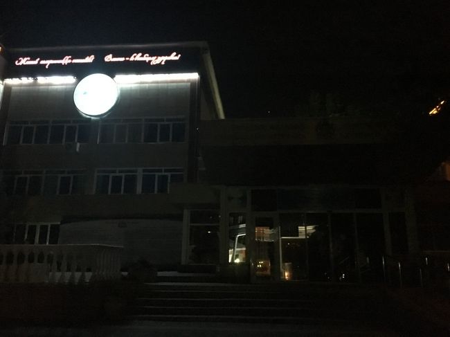 寝てないから、一気に疲れが出てきました。明日はゴロフキン(カザフスタン出身のボクシング世界チャンピオン)の試合があるそうで、アイジャンはそれ見てから迎えに来てくれるといいます。いよいよ明日、デニスが眠っている場所に行きます。