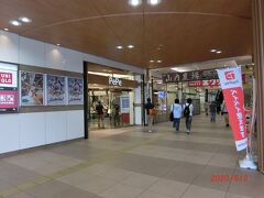 飯能駅には西武飯能ペペがあり、滅多には行きませんが
飯能駅に用事があった時、パスポートの更新やユニクロに来た時には、
1階の食料品店で買い物をして帰ります。