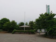 ふくざわ公園