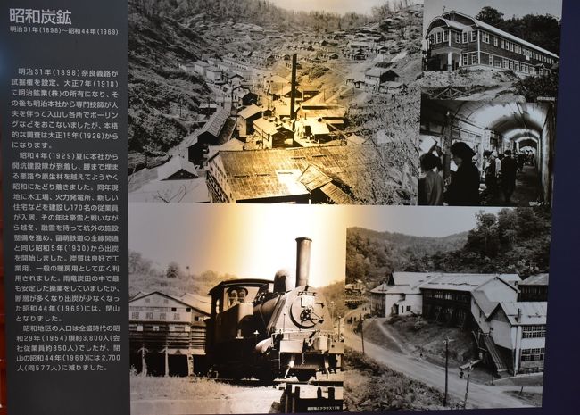 ほろしん温泉と留萠鉄道・炭鉱の歴史2019～日本最古のクラウス15号保存～（北海道沼田町）』増毛・雨竜(北海道)の旅行記・ブログ by  かっちんさん【フォートラベル】