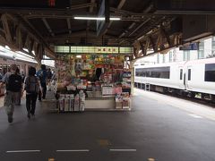 鎌倉駅