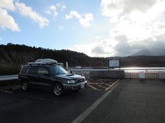 「道の駅　菰野」から「菰野調整池」にやって来ました
「道の駅　菰野」から「菰野調整池」は僅か3km程の道のり