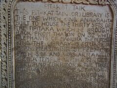 ピタカタイと呼ばれる石碑です。英文でも書かれていますが、歴史的な場所に作られたものです。訪れる人は多くありませんでしたが。