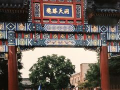 中国最大の道教の寺院。
道教は、中国三大宗教の一つとされ
字の如く『道の教え』先人達の生き様を
参考に自分の生き方を模索すると
いうものかしら。。
奥の深い宗教です。

