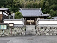 浄土寺。