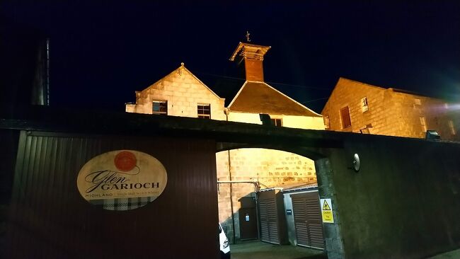 小さな蒸溜所ですが、夜中も稼働していました。24時間フル操業ですね。