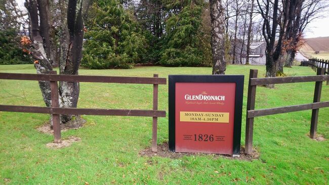 続いては、ハイランド地方とスペイサイドの中間地点にある蒸溜所<br /><br />グレンドロナック（Glendronach）蒸溜所