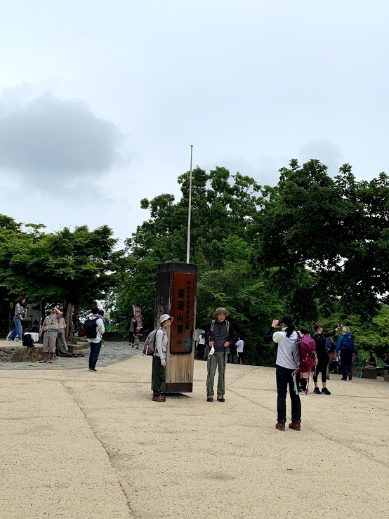 久々の高尾山 高尾 八王子 東京 の旅行記 ブログ By Samsoさん フォートラベル 久々の高尾山 高尾 八王子 東京 の旅行記 ブログ By Samsoさん フォートラベル