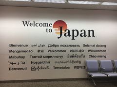 家に戻ってきて、無事に旅を終えられたことに感謝しました。デニスは地元にいながら、あれほど近距離の家に帰ることができなかったのだから。