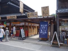 SNOOPY茶屋 伊勢店