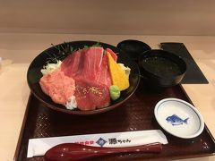 さんすて サンステーションテラス岡山