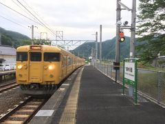 備中川面駅