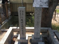 生國魂神社の大鳥居を背中にして、公園の角にこんな碑を発見。尊王の志士、川崎孫四郎と島男也。大阪挙兵を謀ったため幕府に追われ亡くなったらしいです。