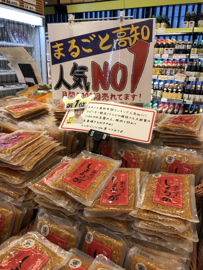 東京アンテナショップ巡り まずはランチで和牛ローストビーフ 新橋 東京 の旅行記 ブログ By タヌチーノさん フォートラベル 東京アンテナショップ巡り まずはランチで和牛ローストビーフ 新橋 東京 の旅行記 ブログ By タヌチーノさん フォートラベル
