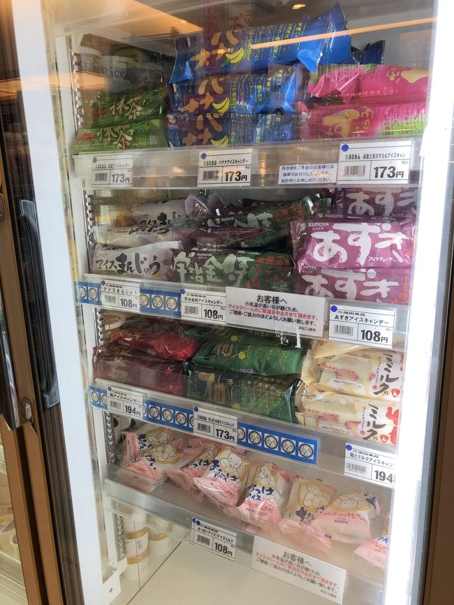 東京アンテナショップ巡り まずはランチで和牛ローストビーフ 新橋 東京 の旅行記 ブログ By タヌチーノさん フォートラベル 東京アンテナショップ巡り まずはランチで和牛ローストビーフ 新橋 東京 の旅行記 ブログ By タヌチーノさん フォートラベル