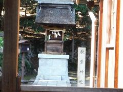 拝殿隣には秋葉神社も。