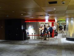 551蓬莱 「飲茶CAFE」伊丹空港店(南ターミナル)