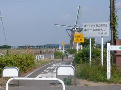 オランダ風車と印旛沼の間のサイクリングコースに入ります。