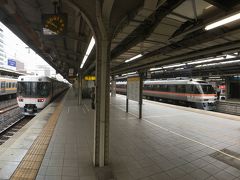 名古屋駅