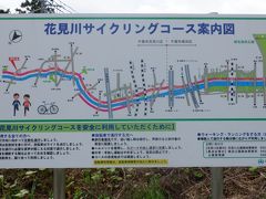 花見川を広げて放水するときに、花見川沿いに掘った土を運ぶ線路を敷設しました。この跡地を花見川サイクリングロードとして利用しています。