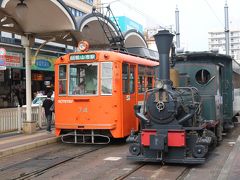 松山市駅まで乗車