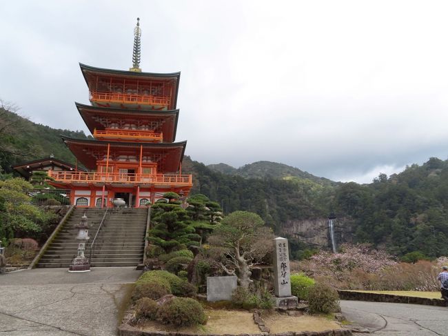 リベンジ和歌山 4 那智の滝は高低差がすごいなあ 和歌山県の旅行記 ブログ By M Koku1さん フォートラベル リベンジ和歌山 4 那智の滝は高低差がすごいなあ 和歌山県の旅行記 ブログ By M Koku1さん フォートラベル