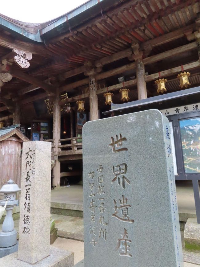 リベンジ和歌山 4 那智の滝は高低差がすごいなあ 和歌山県の旅行記 ブログ By M Koku1さん フォートラベル リベンジ和歌山 4 那智の滝は高低差がすごいなあ 和歌山県の旅行記 ブログ By M Koku1さん フォートラベル