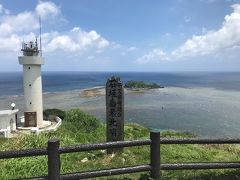 石垣島最北端の平久保崎です。

訪れた時間がちょうど引き潮だったため青い海が感じられない写真ですが、潮が満ちているときは「南国に来たなぁ」と思える絶景が広がります。