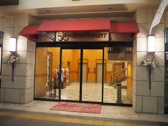 ホテルは駅の隣、JRホテルクレメント宇和島。JR四国のホテル連荘です。