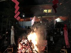 帰り道で輪王寺の山伏の薩摩焚きをちょっとだけ見学。

２時ごろ宿に戻ってチェックアウトぎりぎりまでダラダラ休みました。